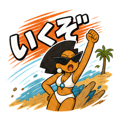 SunDeck Chill Summer JP LINE sticker set